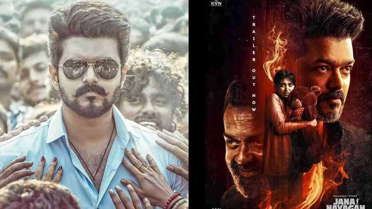 ஜனநாயகன் படத்திற்கு U/A சான்றிதழ்!