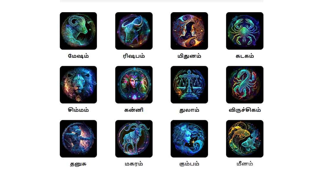 இன்றைய ராசிபலன் (7.1.2026)