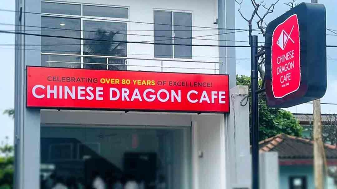 Chinese Dragon Café புதிய கிளை காலியில் திறப்பு