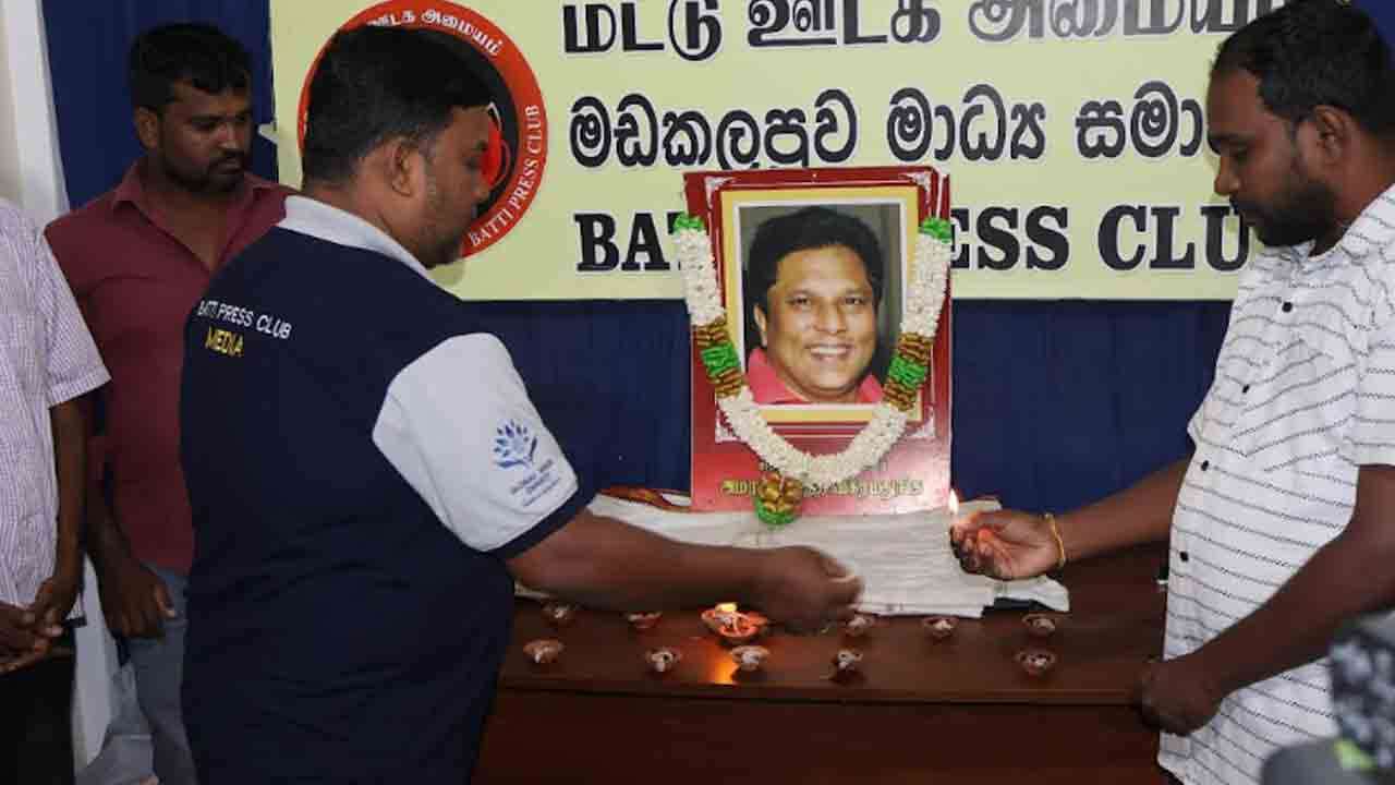 17ஆவது ஆண்டு நினைவு தினம் 