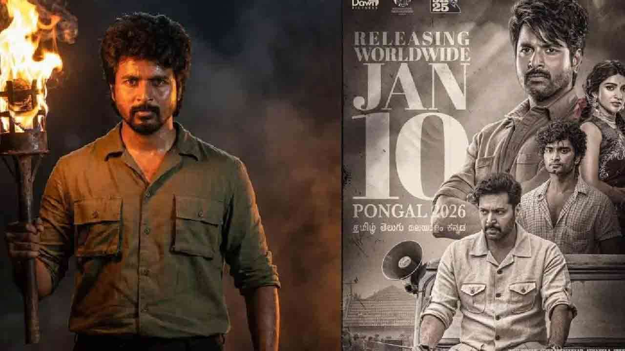 தள்ளிப்போகும் பராசக்தி ரிலீஸ்?