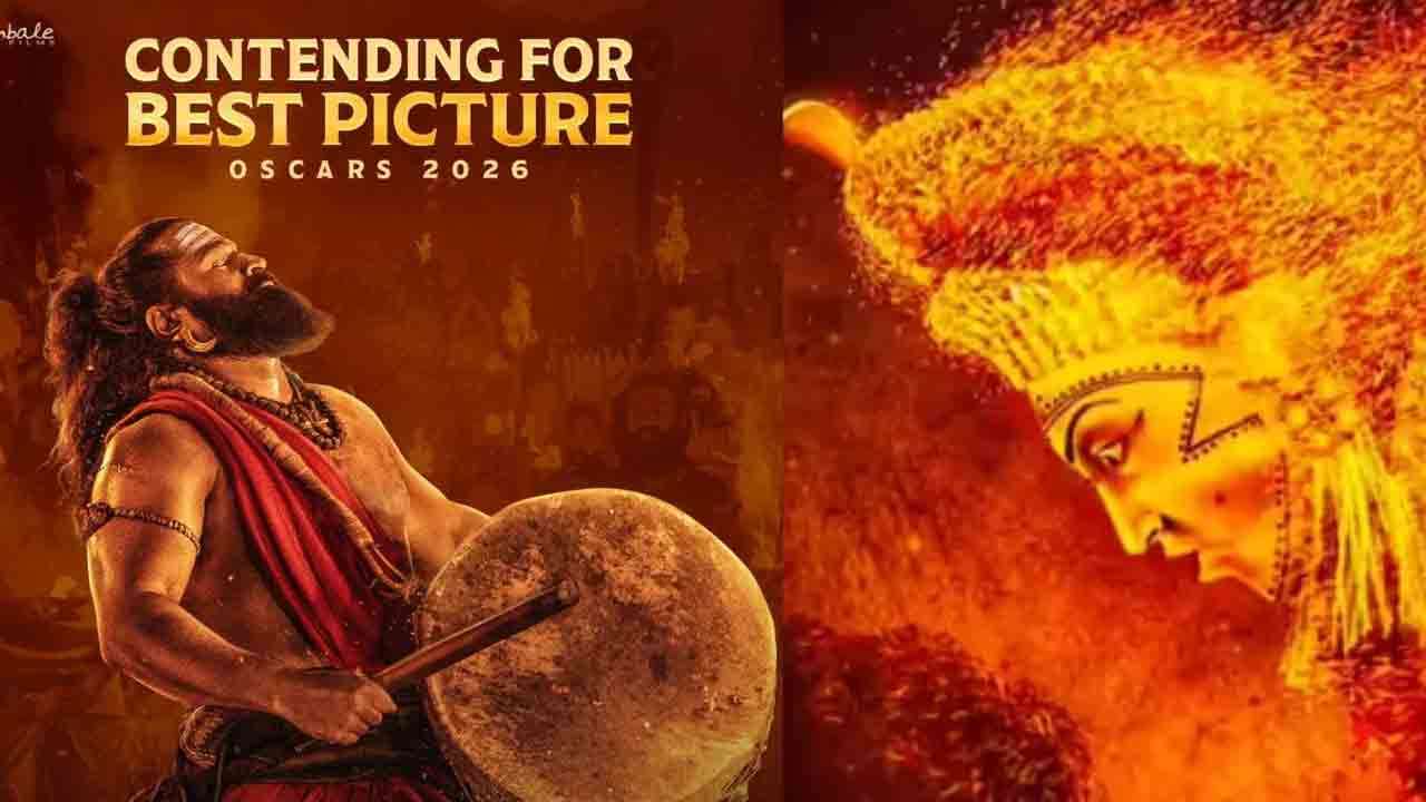 ஆஸ்கார் ரேஸில் காந்தாரா சாப்டர் 1!