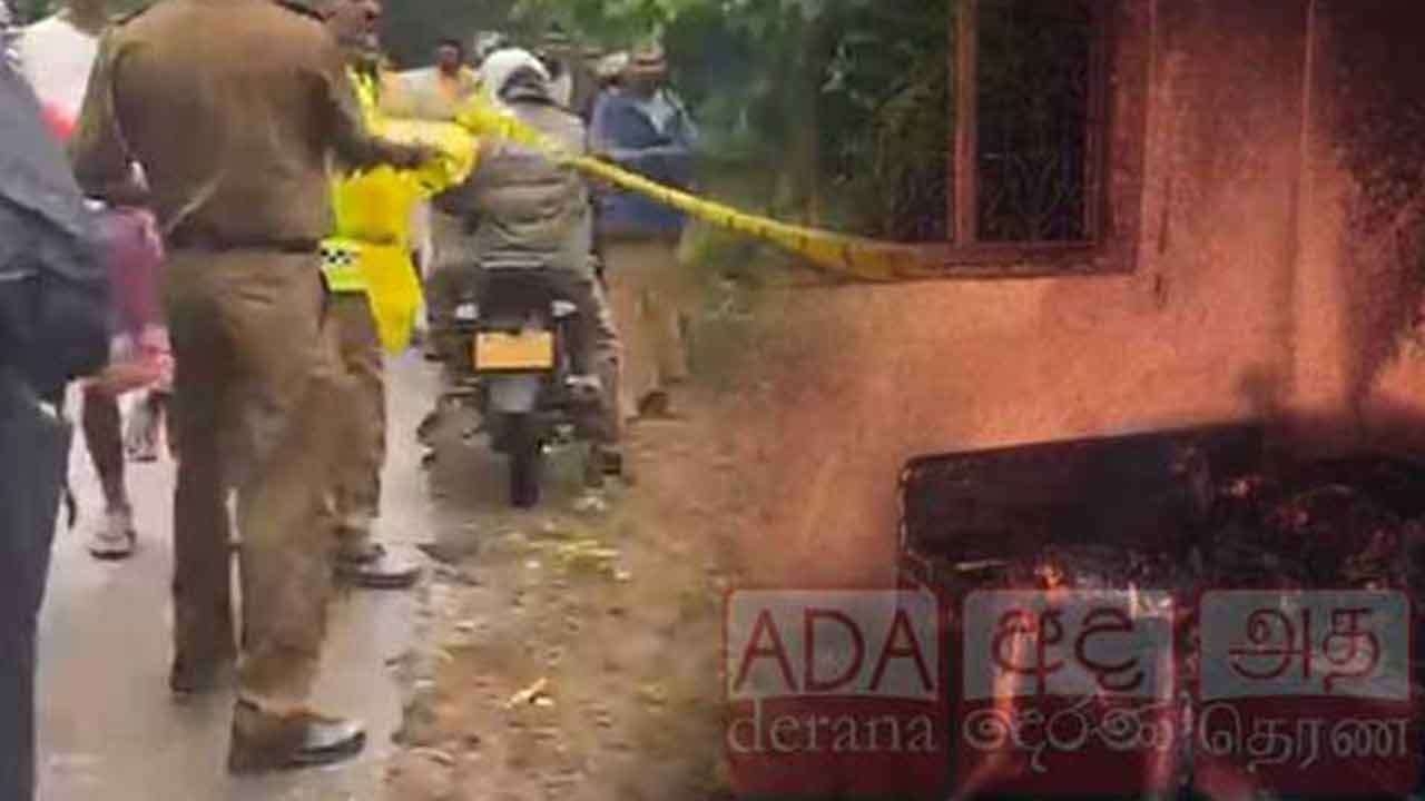 கலென்பிந்துனுவெவ  சம்பவம் - 15 வயது மகளும் மரணம்!  