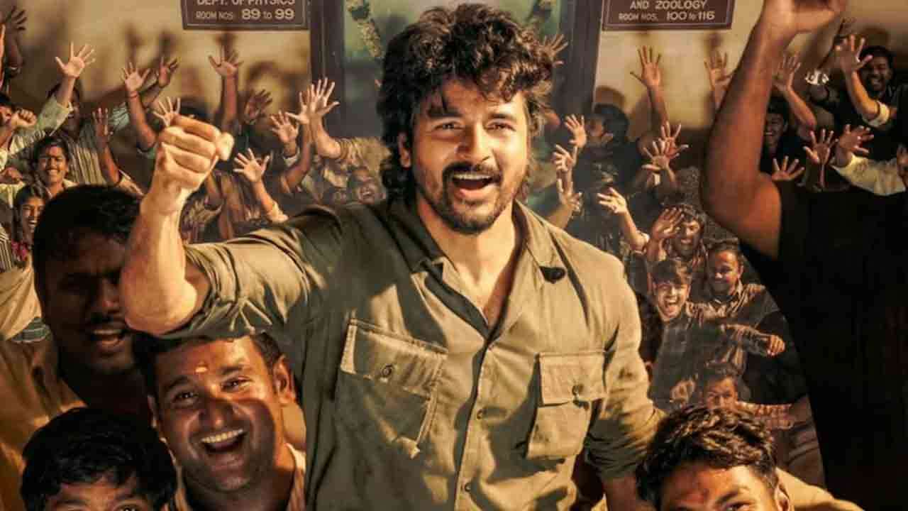 பராசக்தி படத்தின் முதல் நாள் வசூல் விபரம் இதோ