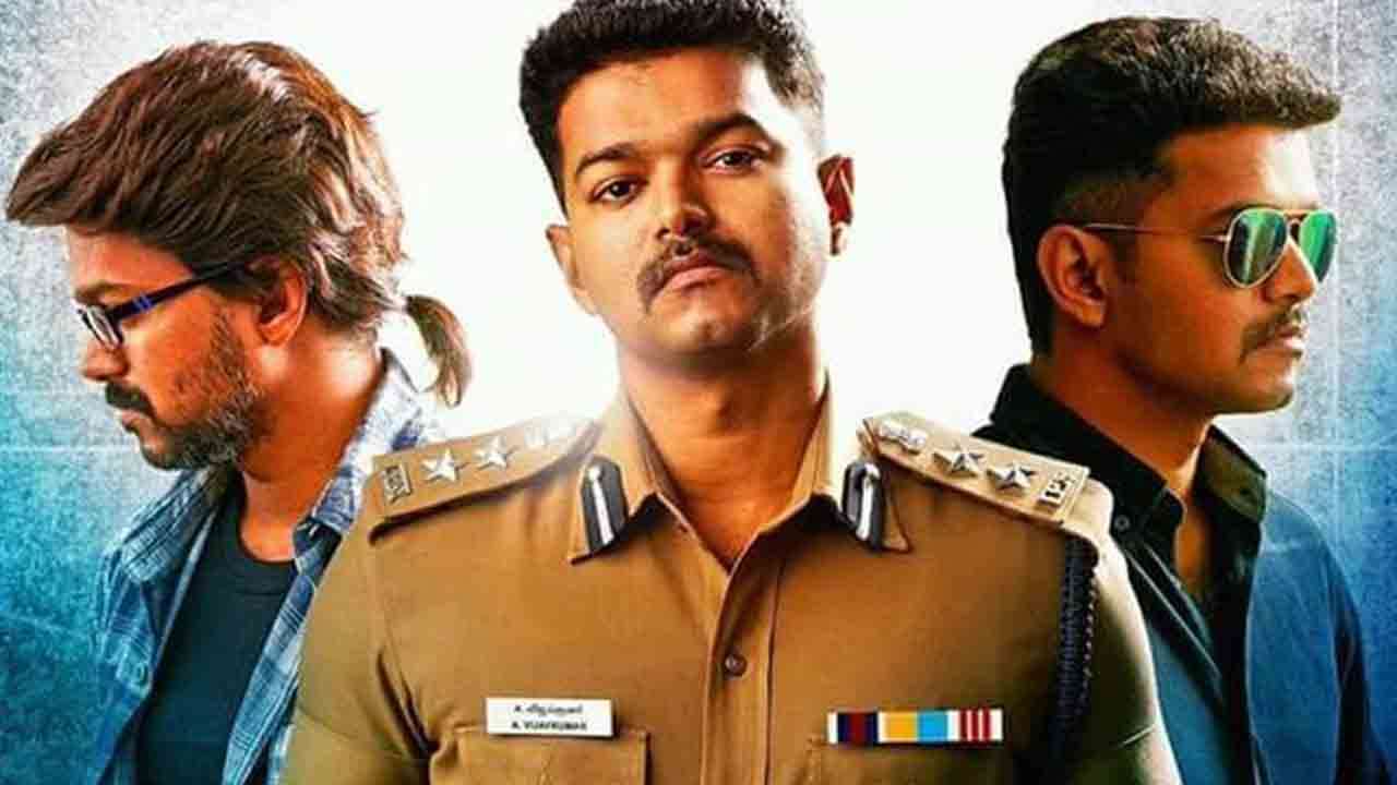 விஜய்யின் 'தெறி' ரீ-ரிலீஸ் ஒத்திவைப்பு! 