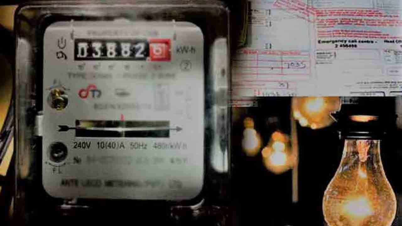 மின் கட்டணத்தை அதிகரிக்காதிருக்க தீர்மானம் - PUCSL 