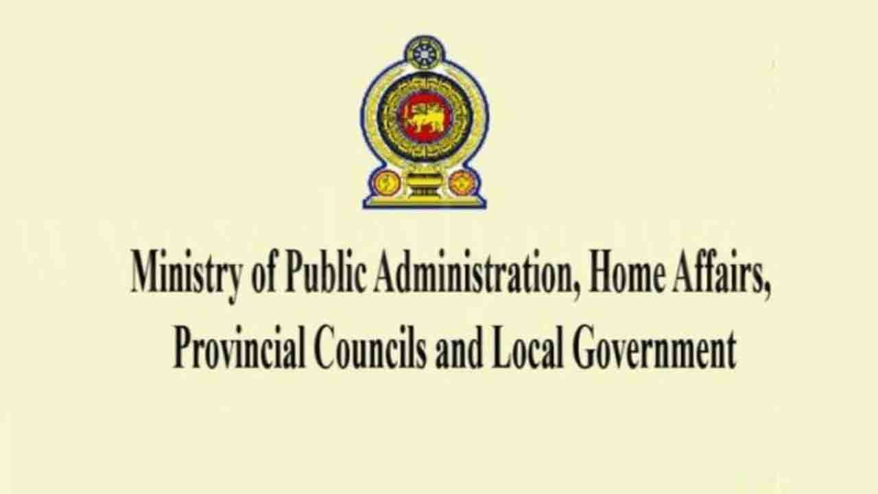 சம்பளம், ஓய்வூதிய ஆணைக்குழுவை நிறுவ நடவடிக்கை 