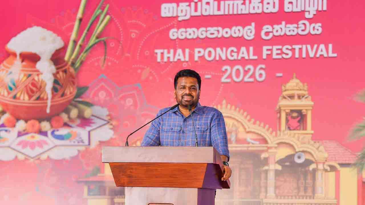 இனவாதம் அற்ற, தேசிய ஒருமைப்பாட்டுடனான வளமான நாட்டை கட்டியெழுப்புவோம்