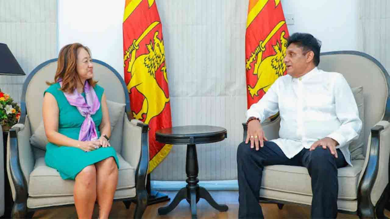 சந்திப்பு