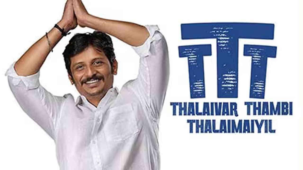 பொங்கல் ரிலீஸில் மிகப்பெரிய வெற்றிப்படம்