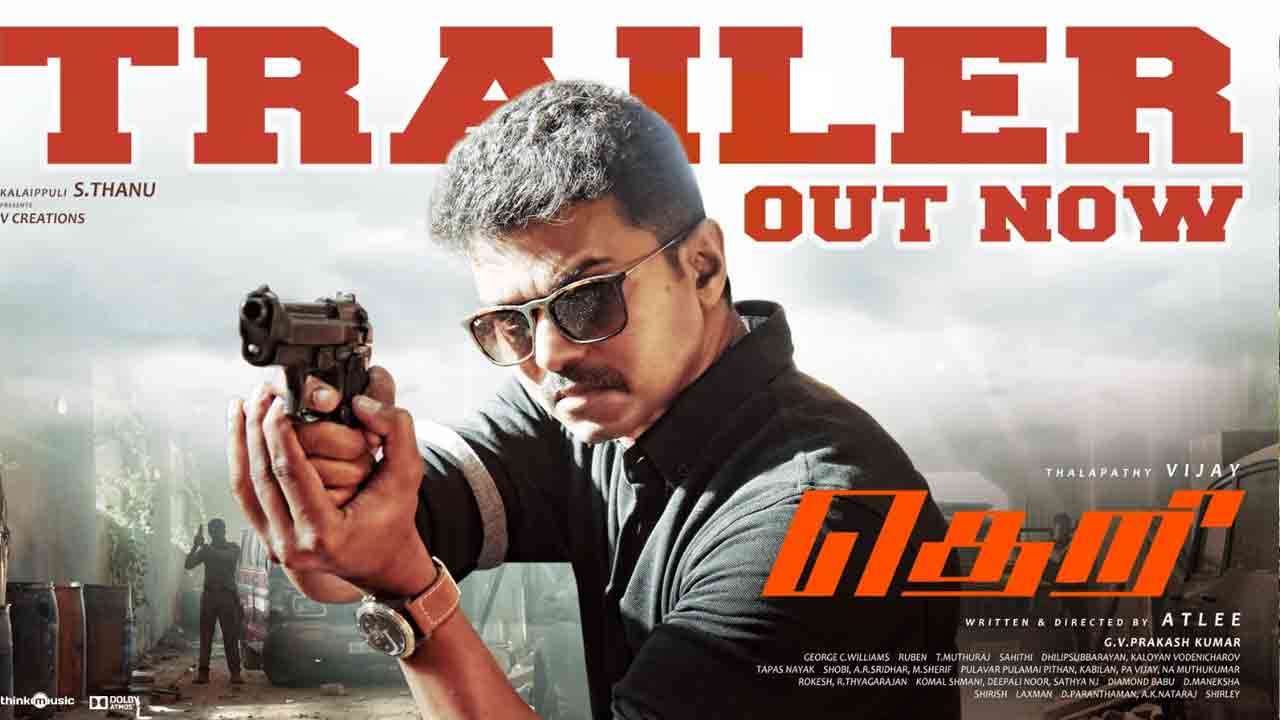 தெறி ரீ-ரிலீஸ் டிரெய்லர் வெளியானது 