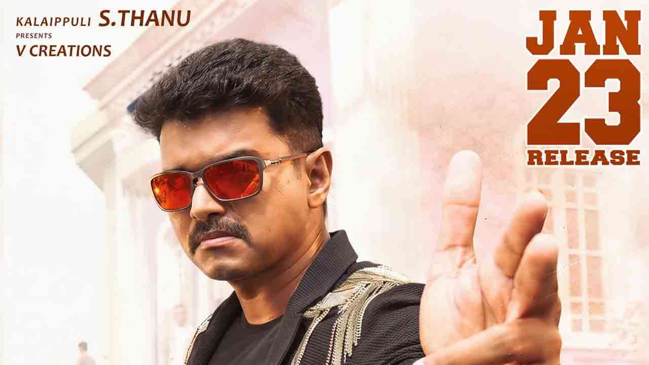  விஜய்யின் படத்திற்கு மீண்டும் எழுந்துள்ள சிக்கல்