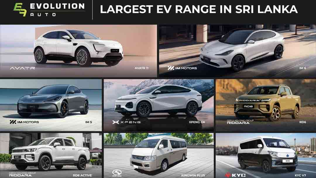 2026ஆம் ஆண்டிற்கான இலங்கையின் மிகப்பெரிய மின்சார வாகன தொகுப்புடன் தனது சந்தை நிலையை வலுப்படுத்தும் Evolution Auto நிறுவனம்