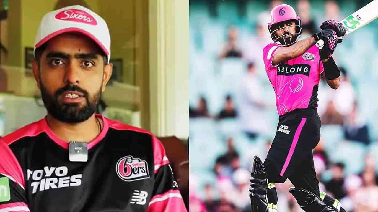 பிக்பாஷ் லீக் தொடரில் இருந்து பாதியில் விலகிய பாபர் அசாம்