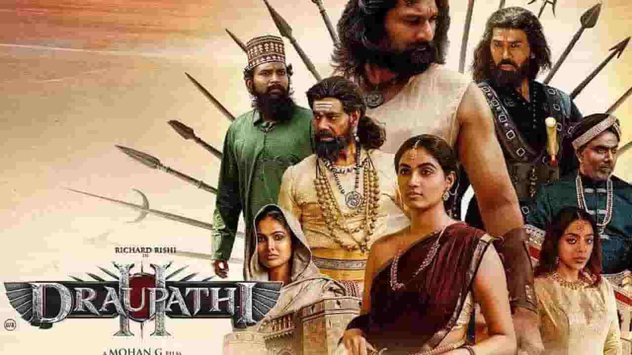 திரௌபதி 2 படத்திற்கு தடையா? 