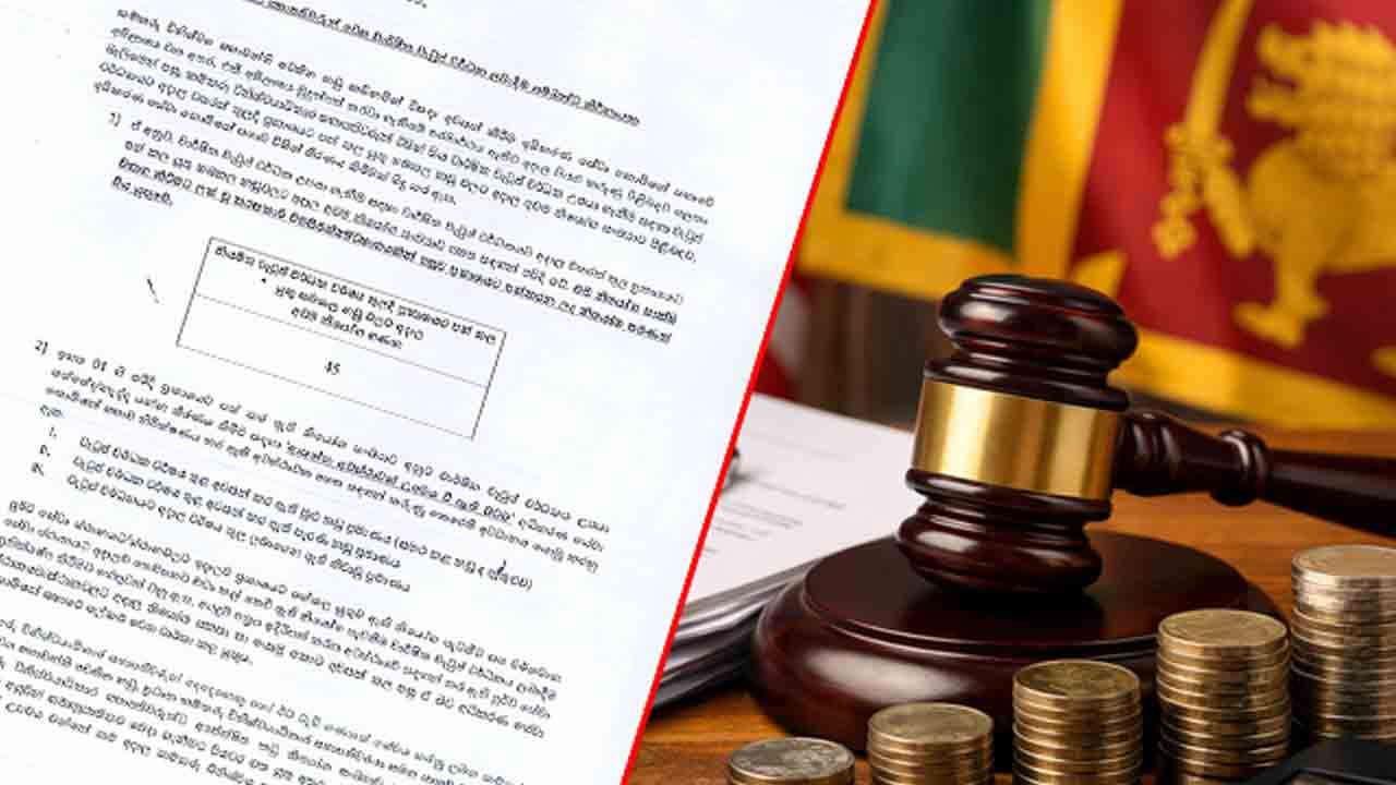 தொழில் நியாய சபை தலைவர்களுக்கு சம்பள அதிகரிப்பு!