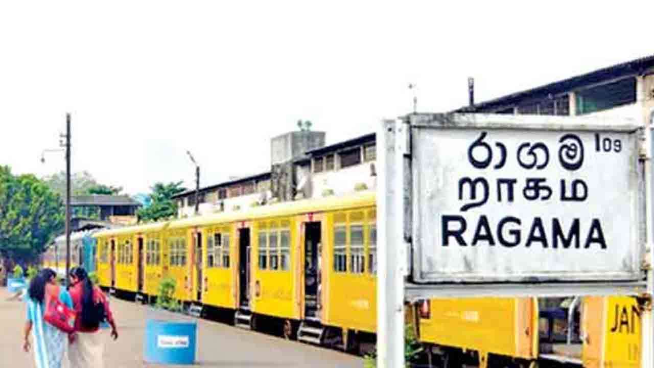 ராகம நகரத்தை மாற்றியமைக்க அரசாங்கத்தின் புதிய திட்டம்