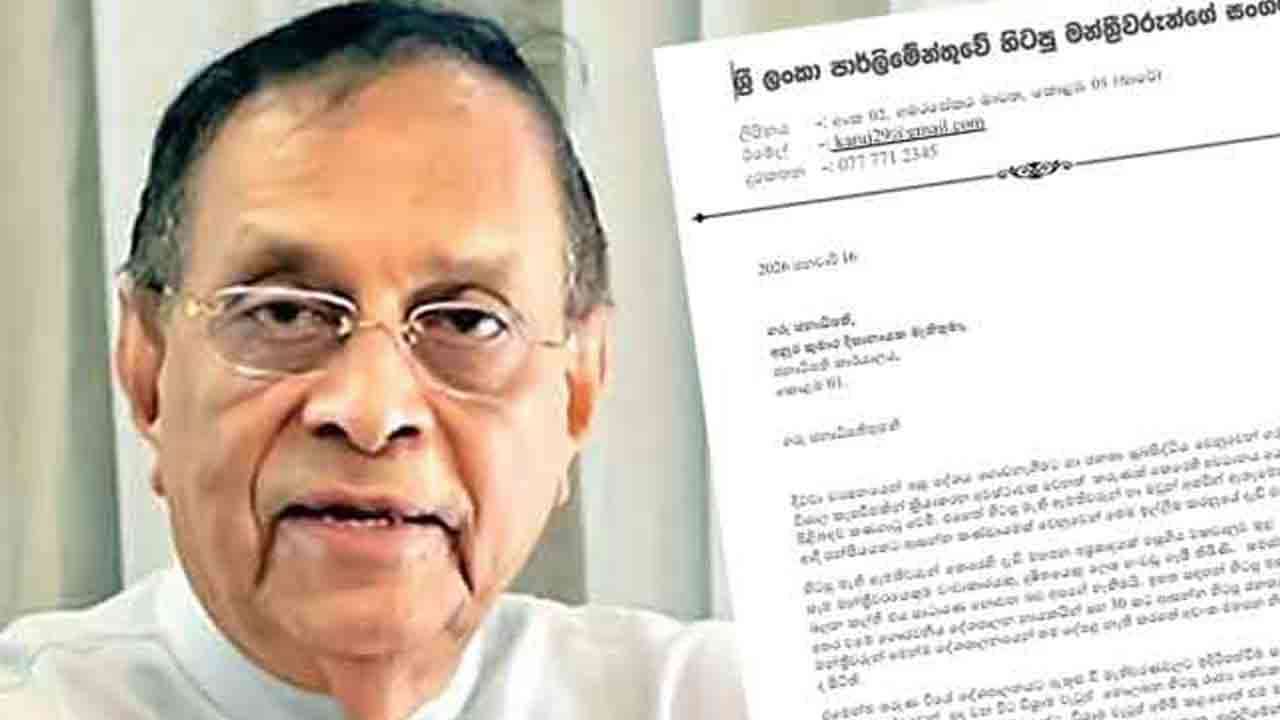 முன்னாள் சபாநாயகர் ஜனாதிபதிக்கு அவசர கடிதம்