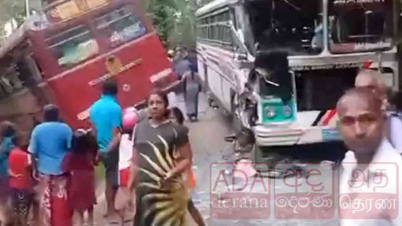 இ.போ.ச பேருந்தும் தனியார் பேருந்தும் நேருக்கு நேர் மோதி விபத்து