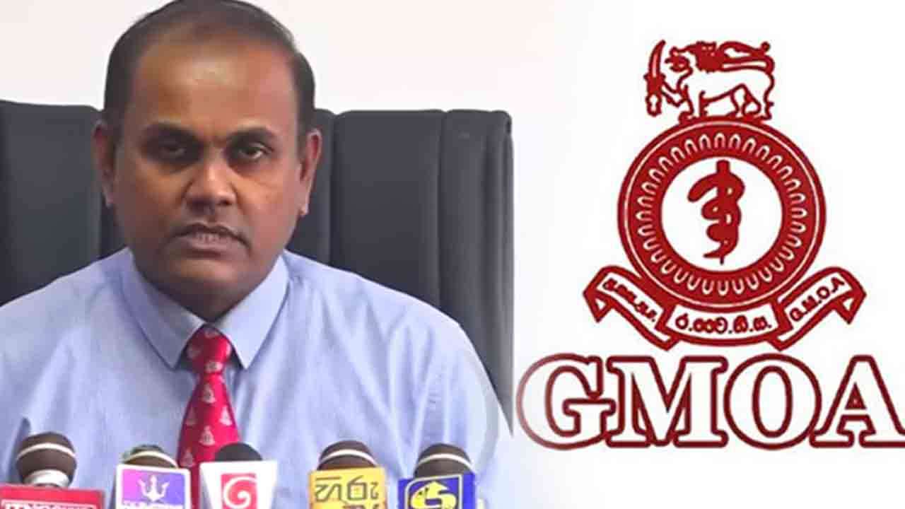 நோயாளர்கள் பாதிக்கப்பட்டால் அமைச்சரே பொறுப்பு - GMOA குற்றச்சாட்டு