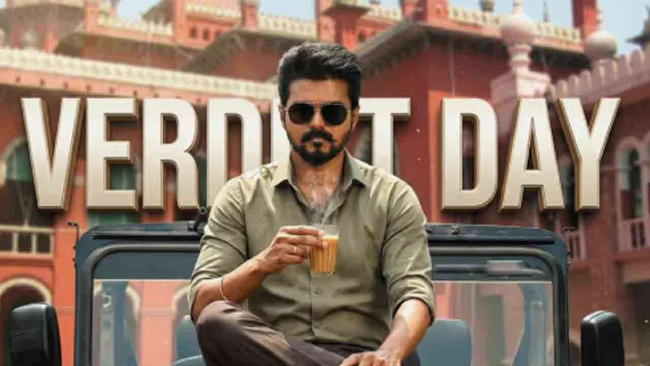 ஜனநாயகன் படத்துக்கு அடுத்த ஆப்பு!