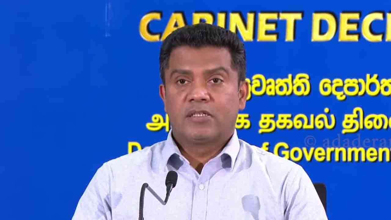 அமைச்சரவை முடிவுகளை அறிவிக்கும் ஊடக சந்திப்பு ஆரம்பம்