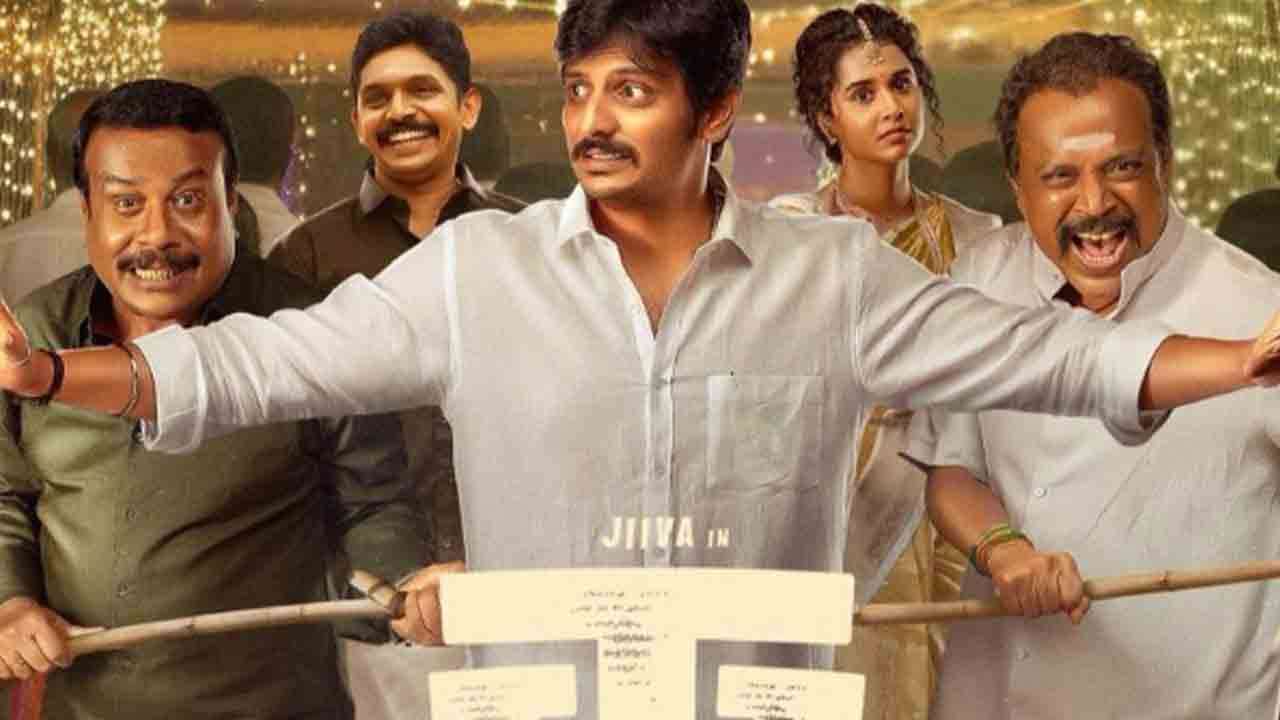 தலைவர் தம்பி தலைமையில் படம் இதுவரை செய்துள்ள வசூல்!