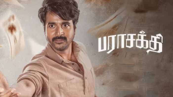 பராசக்தி ஓடிடி ரிலீஸ் திகதி அறிவிப்பு!