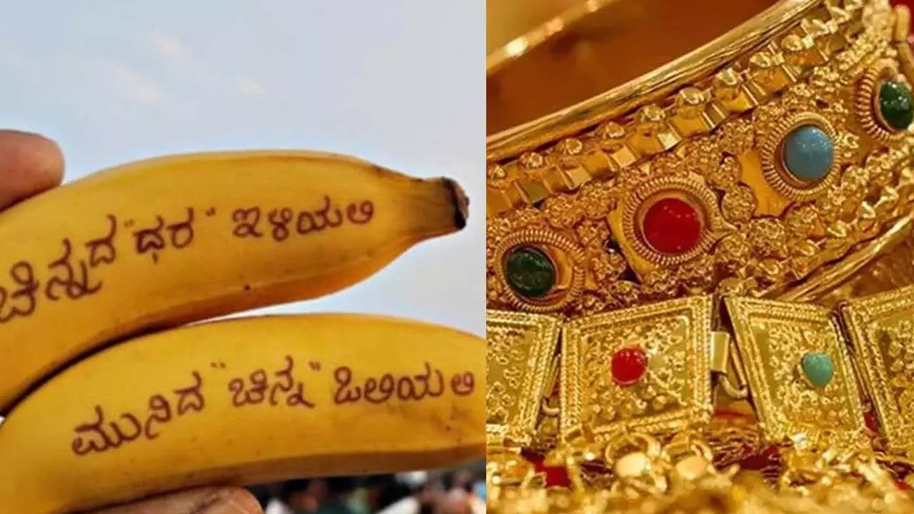 வாழைப்பழத்தில் எழுதி வேண்டிய பக்தர்! 