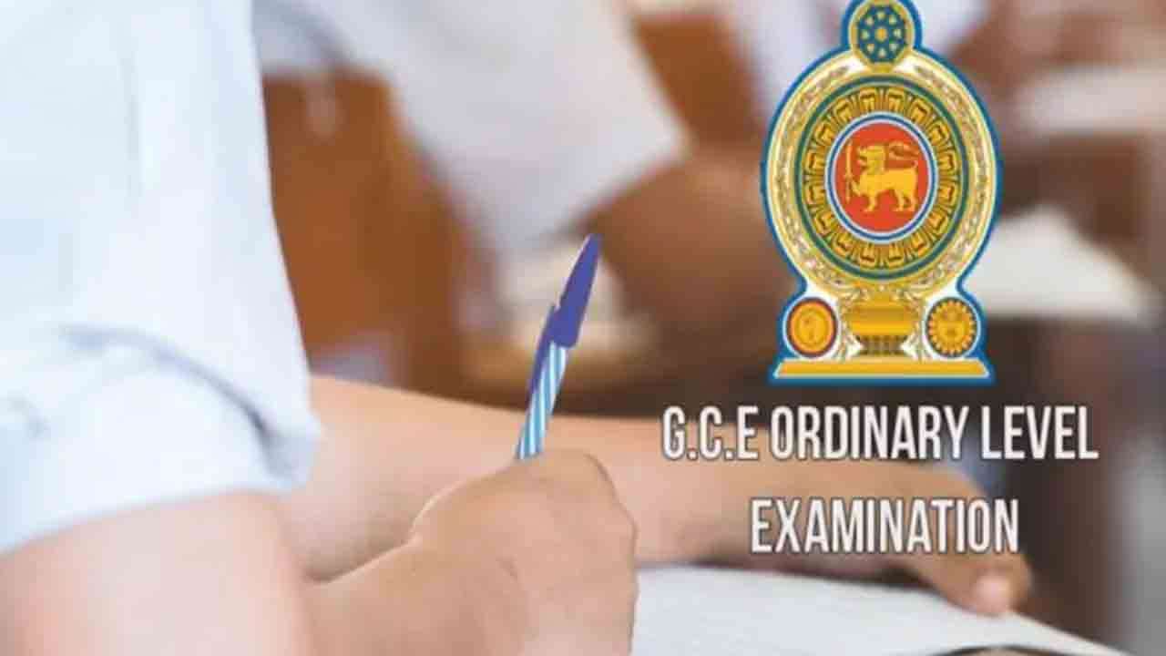 சாதாரண தரப் பரீட்சை அனுமதிப்பத்திரம் தொடர்பில் விசேட அறிவிப்பு