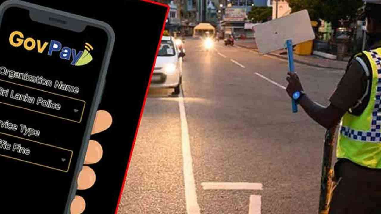 GovPay ஊடாக அபராதம் செலுத்திய அதிகளவான சாரதிகள்