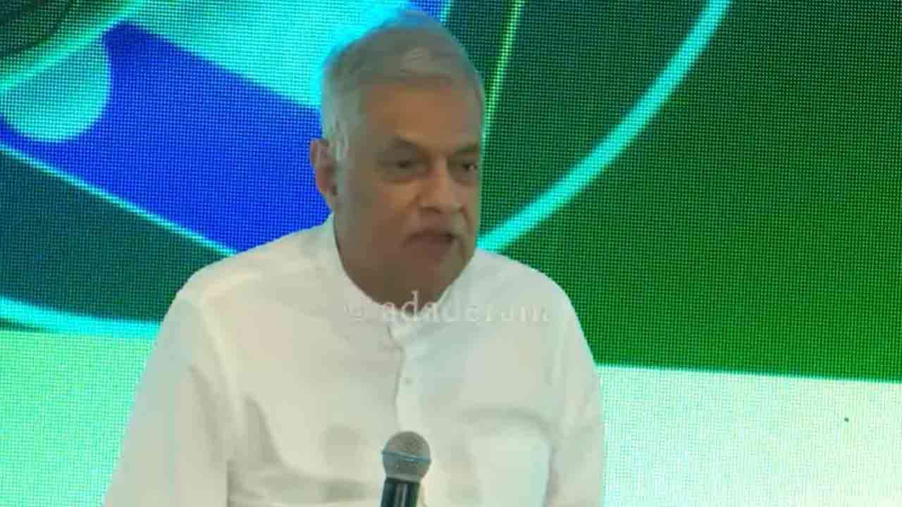 நாம் ட்ரம்பின் உலகில் வாழ்கிறோம் - ரணில்