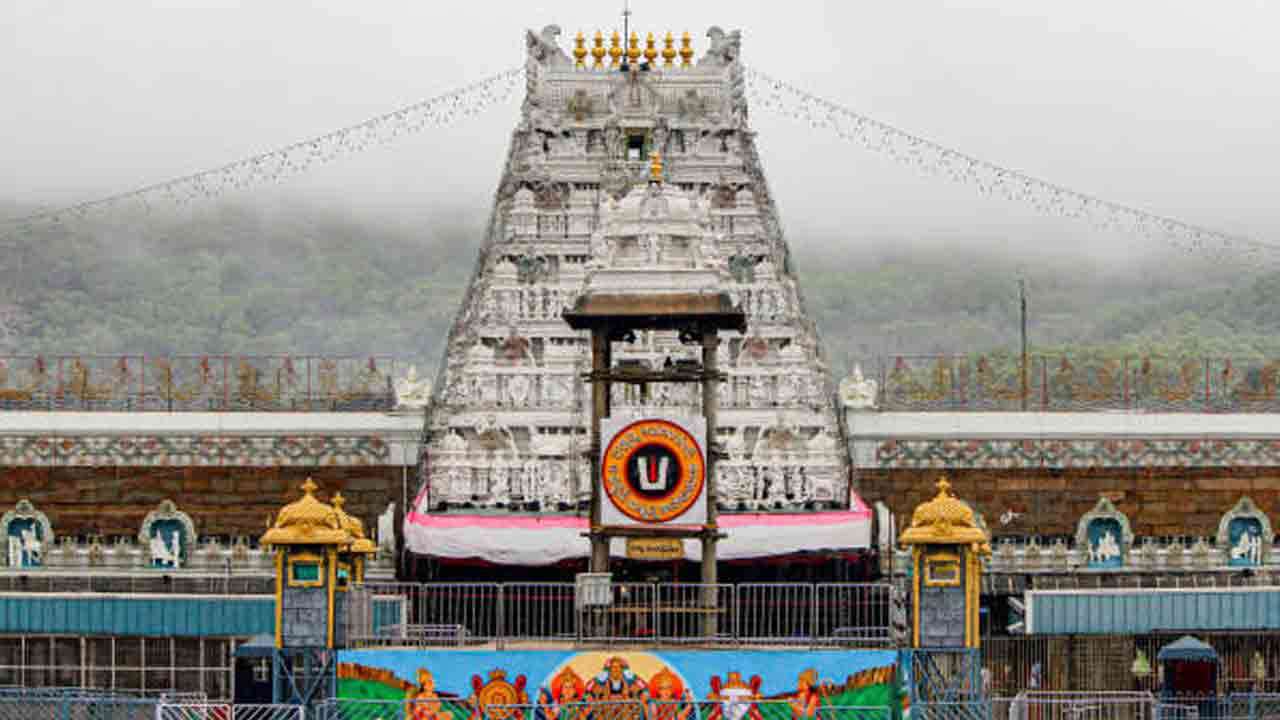 ஒரே நாளில் உண்டியல் காணிக்கையில் இவ்வளவு வருமானமா?