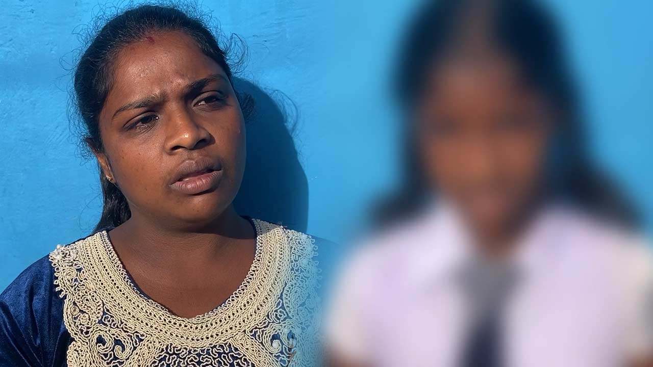 நானுஓயாவில் பாடசாலை மாணவியை மிருகத்தனமாக தாக்கிய ஆசிரியர்