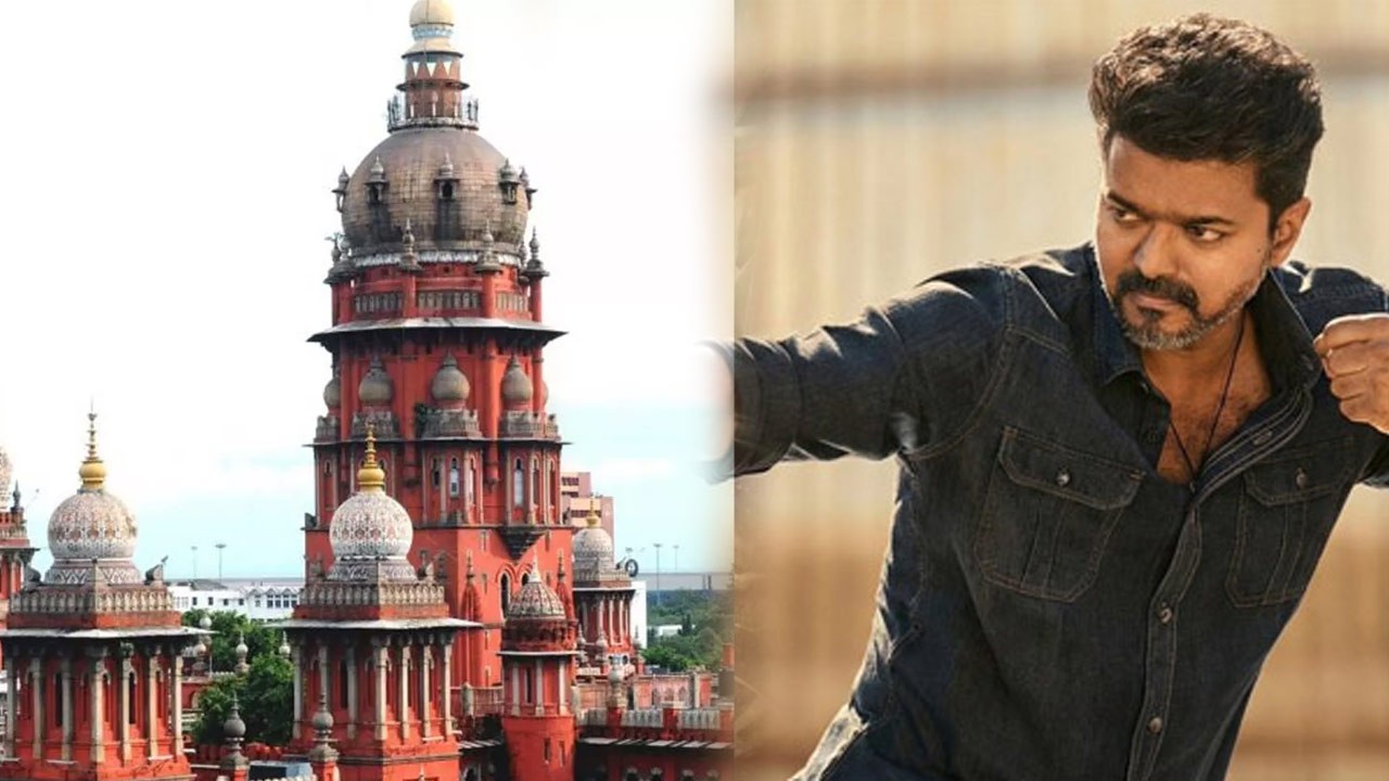 'ஜனநாயகன்' பட சென்சார் வழக்கை தள்ளுபடி செய்த உயர்நீதிமன்றம்