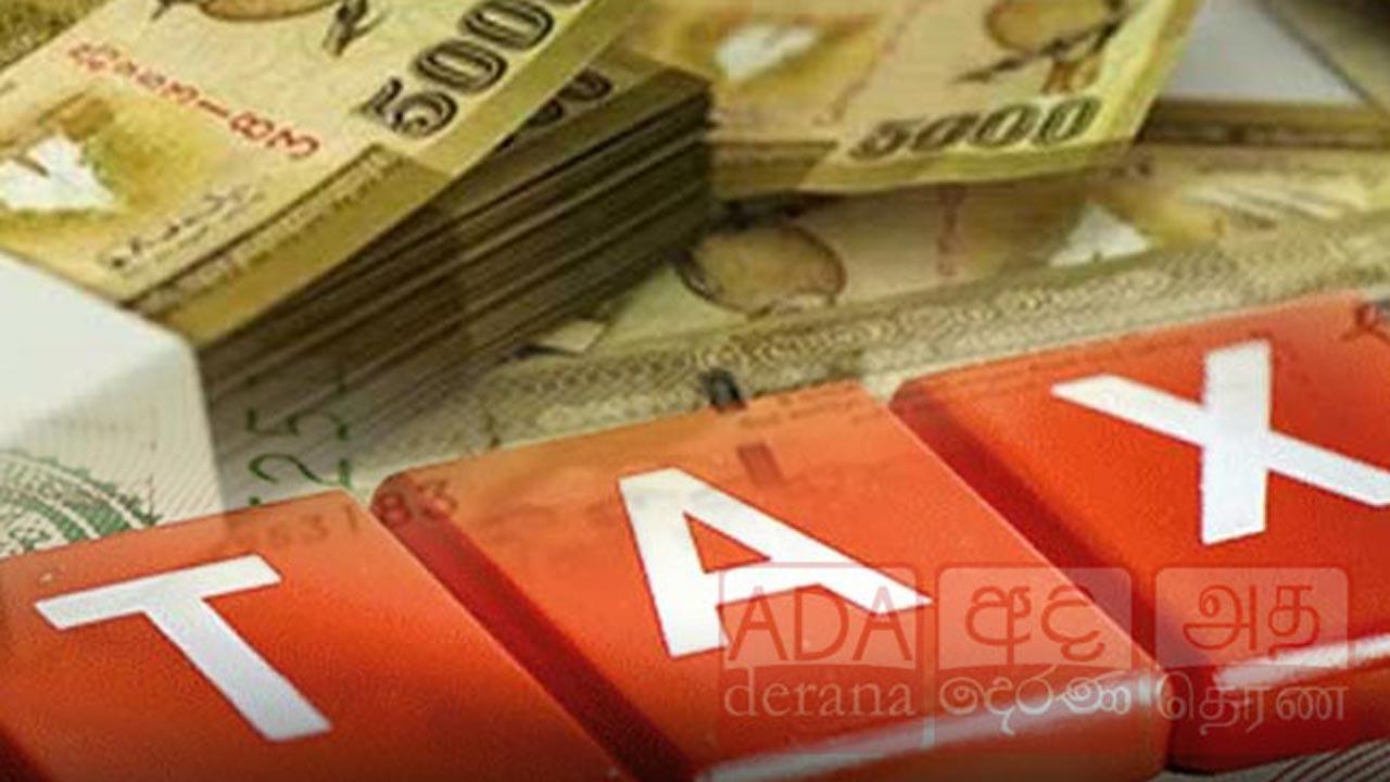 புதிய வரிச் சட்டமூலம் விரைவில் வர்த்தமானியில்!