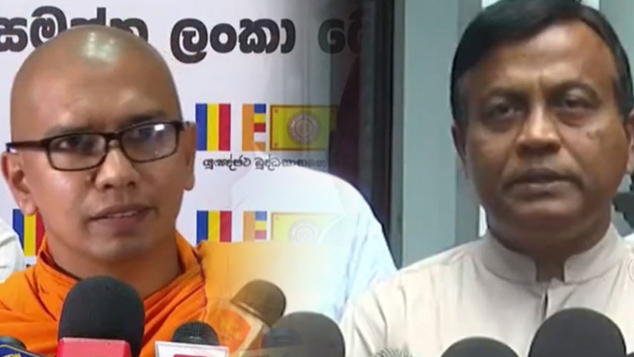 பலங்கொட கஸ்ஸப தேரரின் கூற்று அப்பட்டமான பொய்!