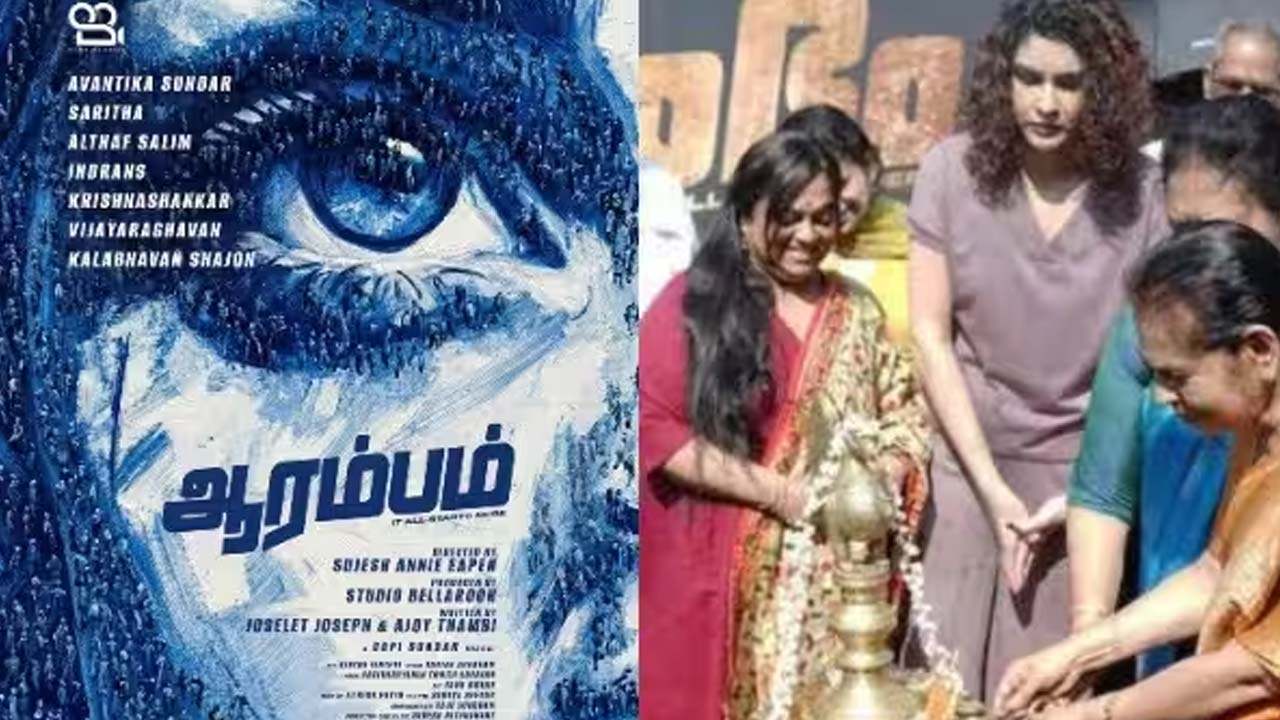 மலையாளத்தில் அறிமுகமாகும் சுந்தர் சியின் மகள்