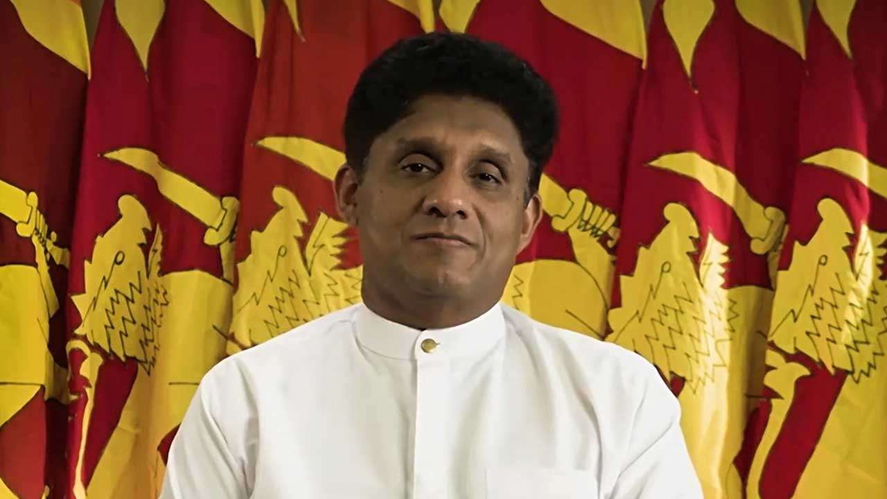 சவால்களுக்கு மத்தியில் வலுவான எதிர்காலத்தை உருவாக்க முடியும் - சஜித்