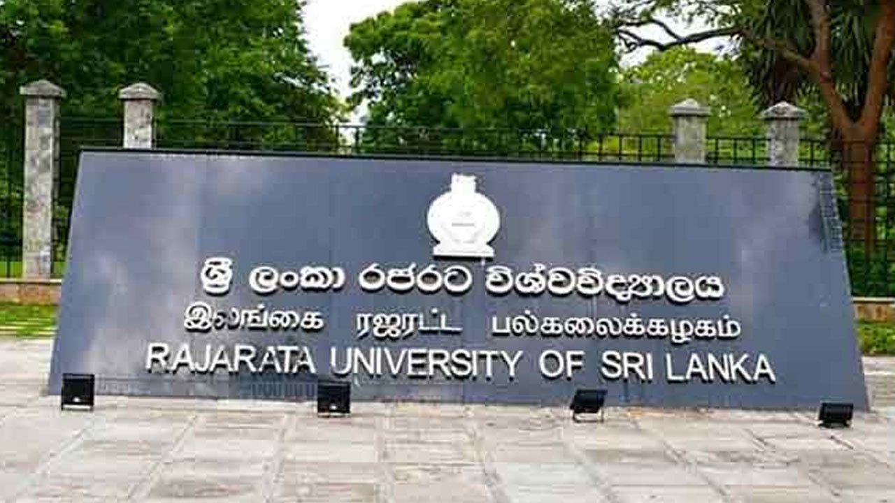 பேராசிரியர்கள் பற்றாக்குறையால் ரஜரட்ட பல்கலை மாணவர்கள் நெருக்கடியில்