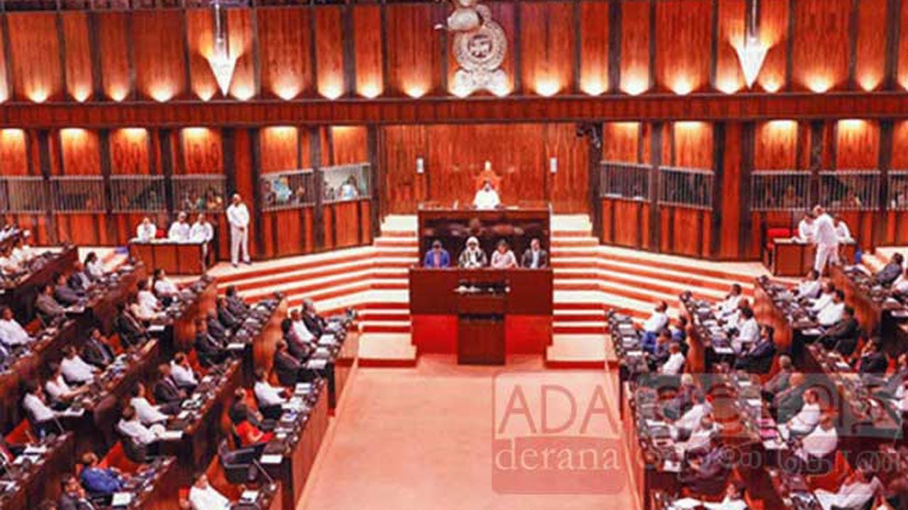 எம்.பி.க்களின் ஓய்வூதியத்திற்கு ஆப்பு! இன்று அனல் பறக்கும் விவாதம்