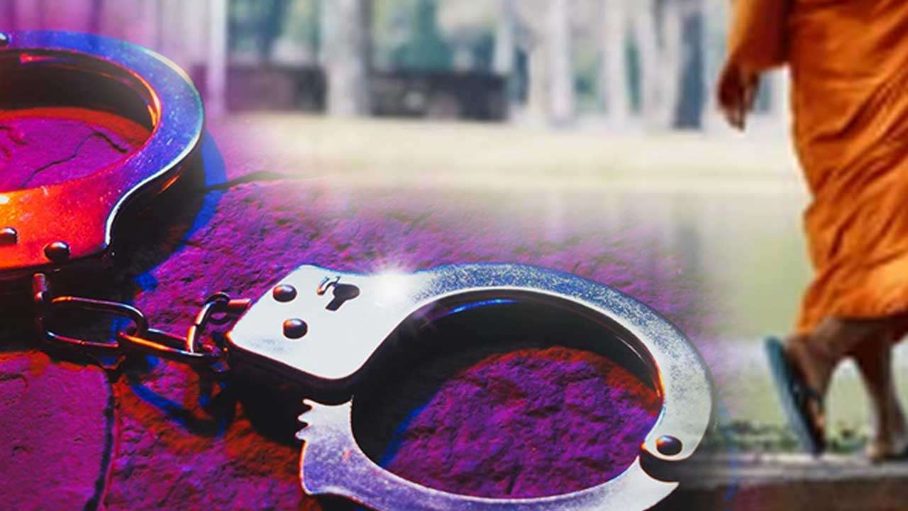 அமைச்சர்களின் படங்களை பயன்படுத்தி நிதி மோசடி - பிக்கு கைது