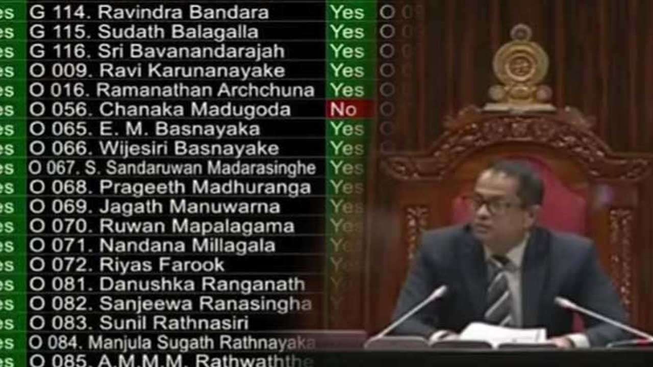 பாராளுமன்ற ஓய்வூதிய (நீக்குதல்) சட்டமூலம் நிறைவேற்றம்