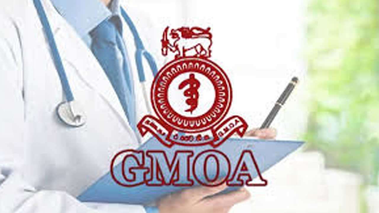 தொழில் வல்லுநர்களின் பாதுகாப்புக்கு அச்சுறுத்தல் - GMOA