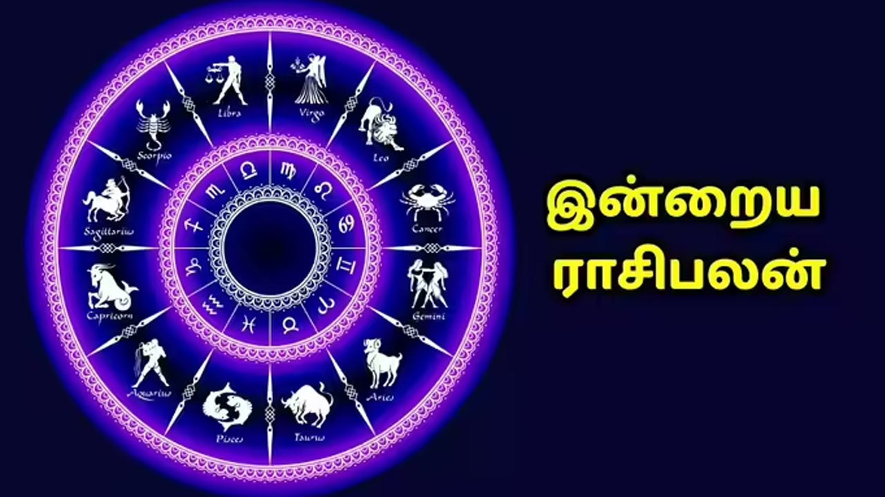 இன்றைய ராசிப்பலன் (18.2.2026)!