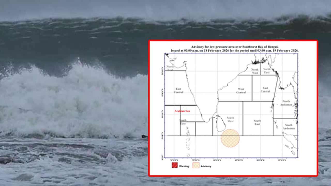 மீனவர்களுக்கு அவசர அறிவுறுத்தல்!
