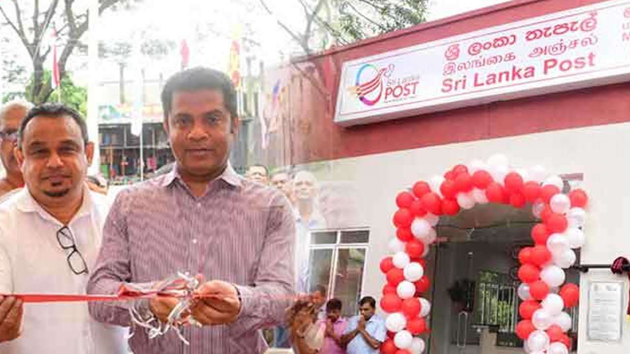 இந்த வருடத்திற்கான தபால் திணைக்கள வருமான இலக்கு!