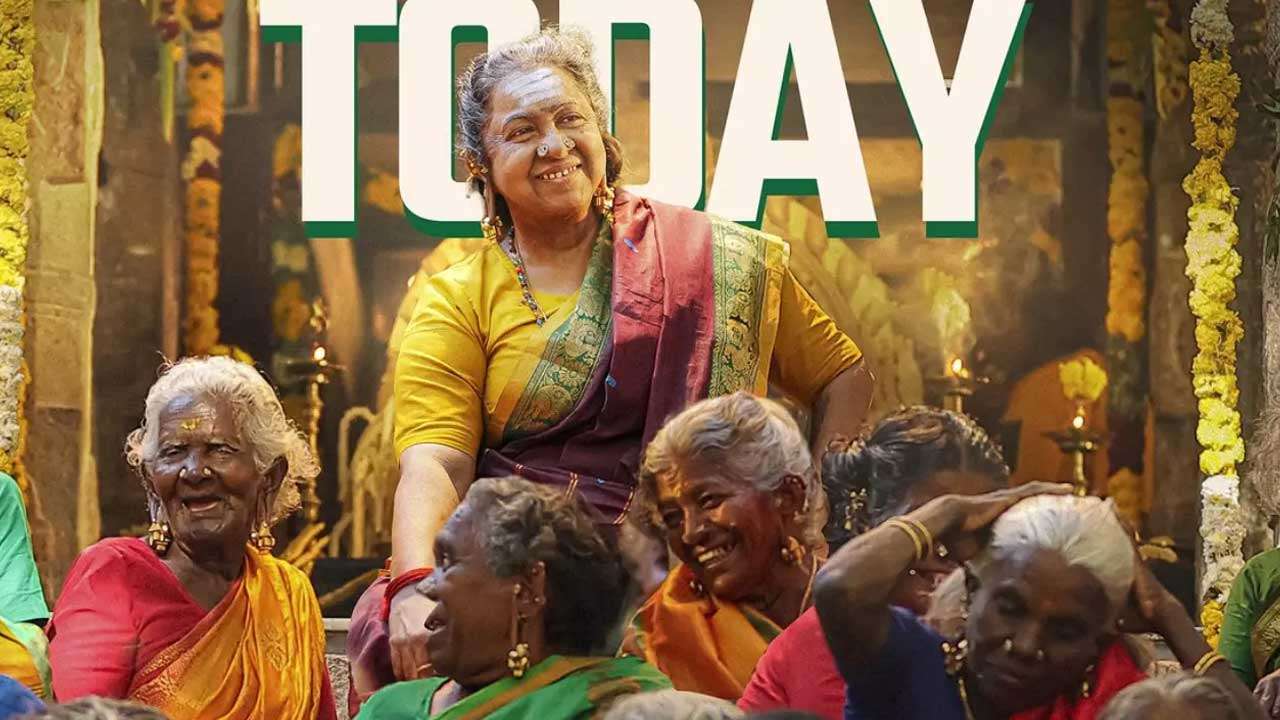  தாய் கிழவி பட ட்ரெய்லர் இன்று வௌியீடு