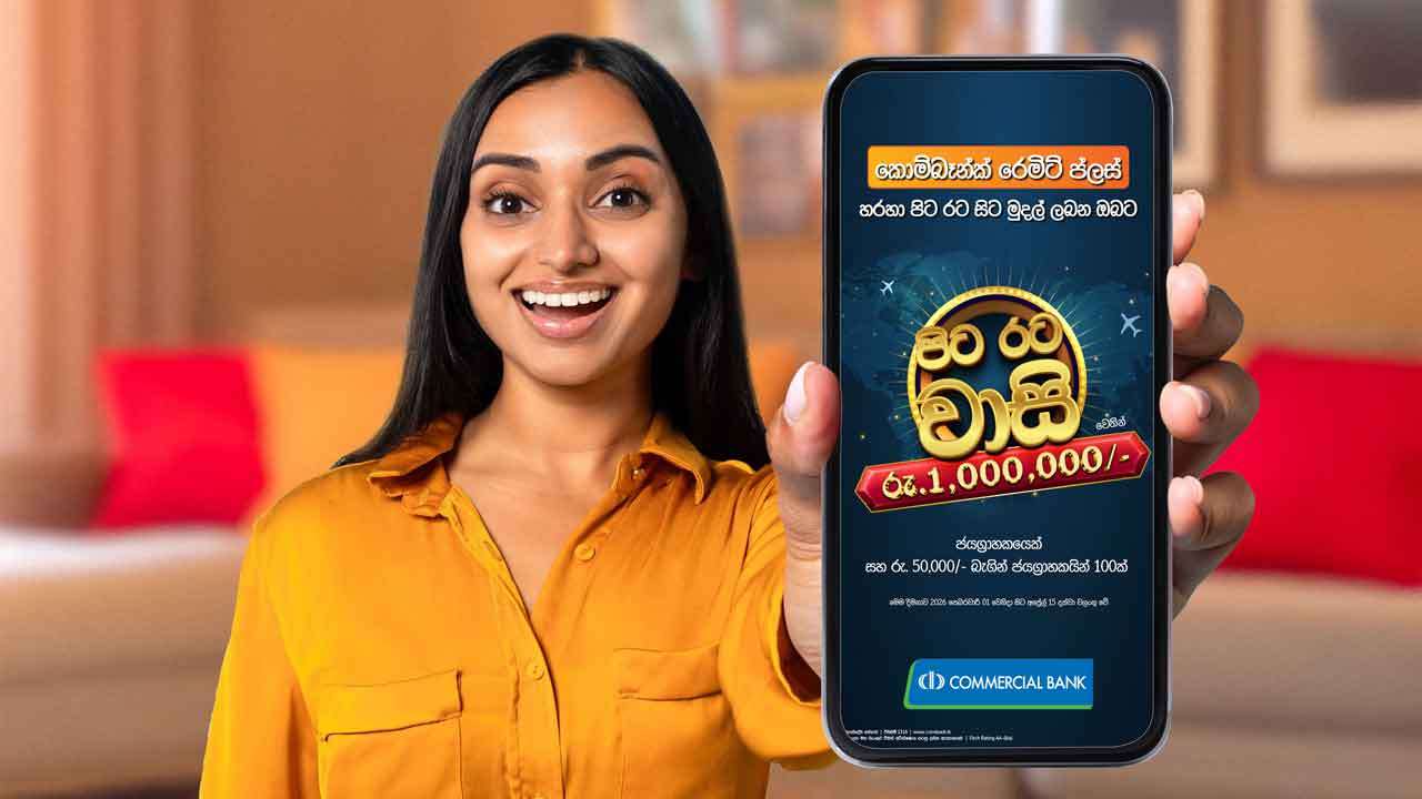 கொமர்ஷல் வங்கியின்  பிட்ட ரட்ட வாசி பணம் அனுப்பும் ஊக்குவிப்புத்திட்டம் மீண்டும் ரூ. 6 மில்லியன் பணப் பரிசுகளுடன் வருகிற