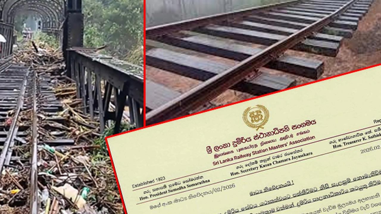 பேராதனை புகையிரத பால புனரமைப்புப் பணிகள் நிறுத்தப்பட்டுள்ளதாக குற்றச்சாட்டு